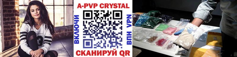 Где продают наркотики Курчалой A-PVP  АМФ  COCAIN  ссылка на мегу tor  Гашиш  Каннабис  МЕФ  Псилоцибиновые грибы 