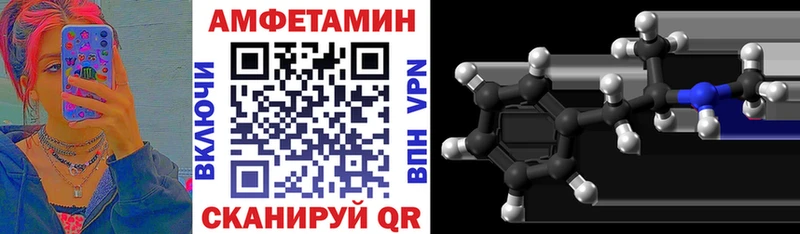купить наркоту  Курчалой  Amphetamine VHQ 
