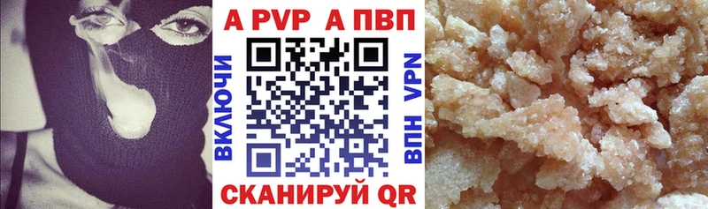 Alpha-PVP крисы CK Курчалой