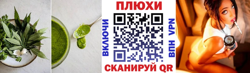 Canna-Cookies марихуана  что такое наркотик  Курчалой 