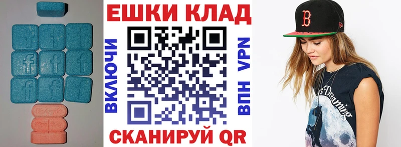 ЭКСТАЗИ Cube Курчалой