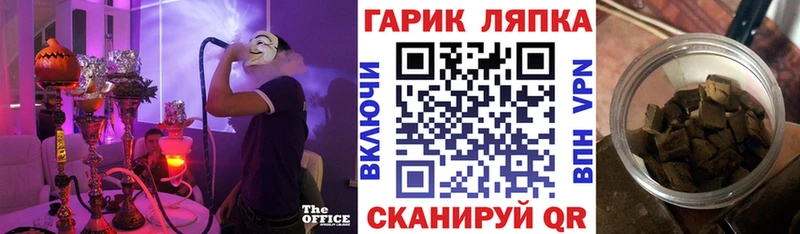 ГАШИШ хэш  Курчалой 