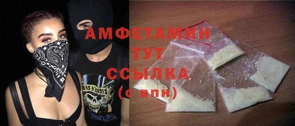 трава Рославль