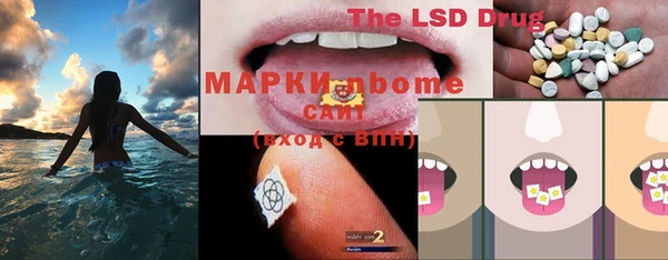 mdma Россошь