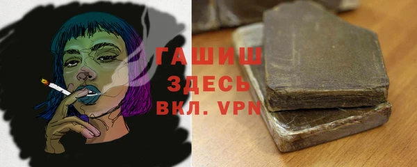 меф VHQ Алексин