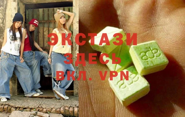 меф VHQ Алексин