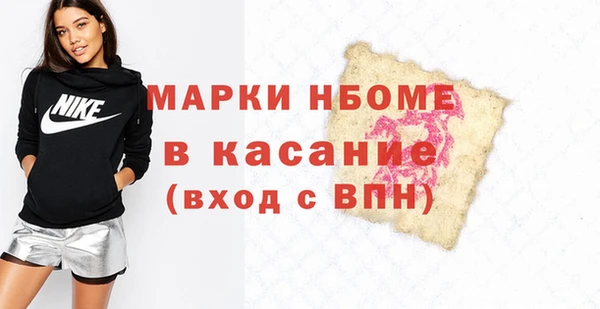 молекула духа Алексеевка
