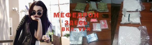 трава Рославль