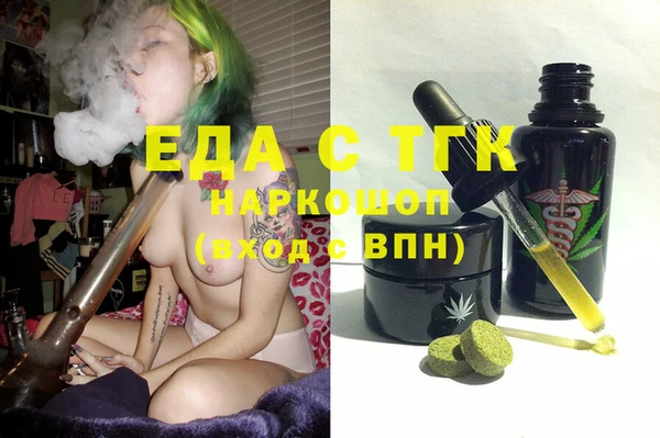 мескалин Ростов