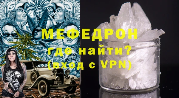 меф VHQ Алексин