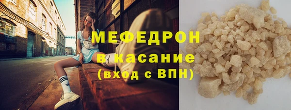 молекула духа Алексеевка