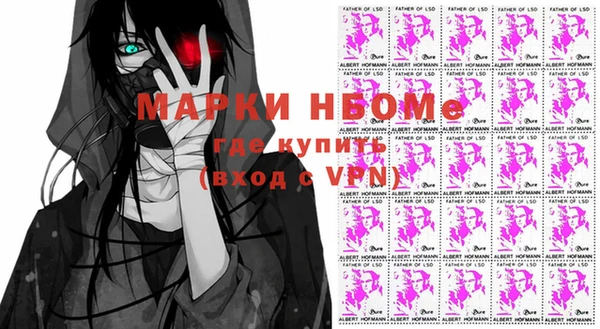 молекула духа Алексеевка
