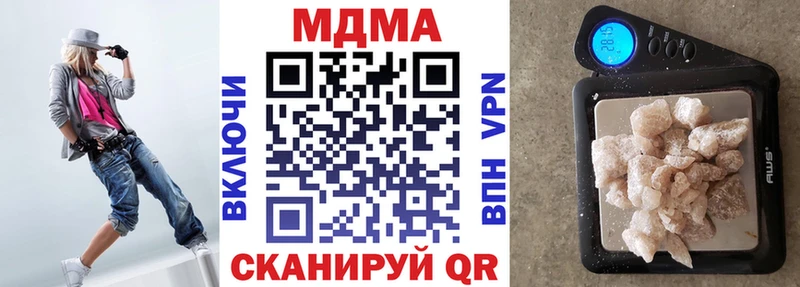 ОМГ ОМГ ссылка  Курчалой  МДМА VHQ  дарнет шоп 