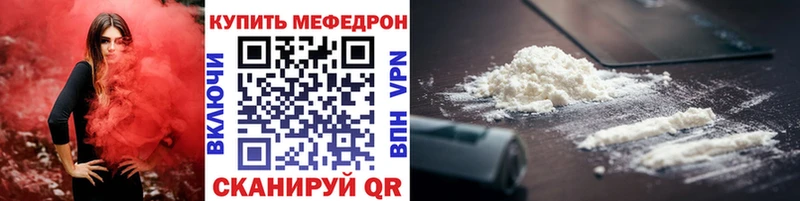 Меф VHQ  кракен зеркало  Курчалой 