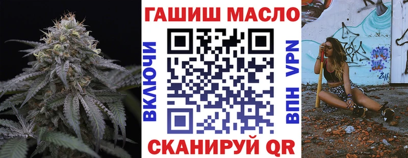 ТГК THC oil Курчалой