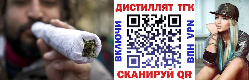 ТГК вейп с тгк  как найти закладки  hydra   Курчалой 